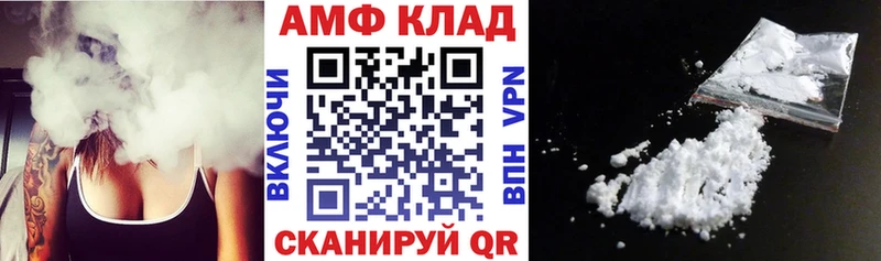 Амфетамин 98%  Тула 