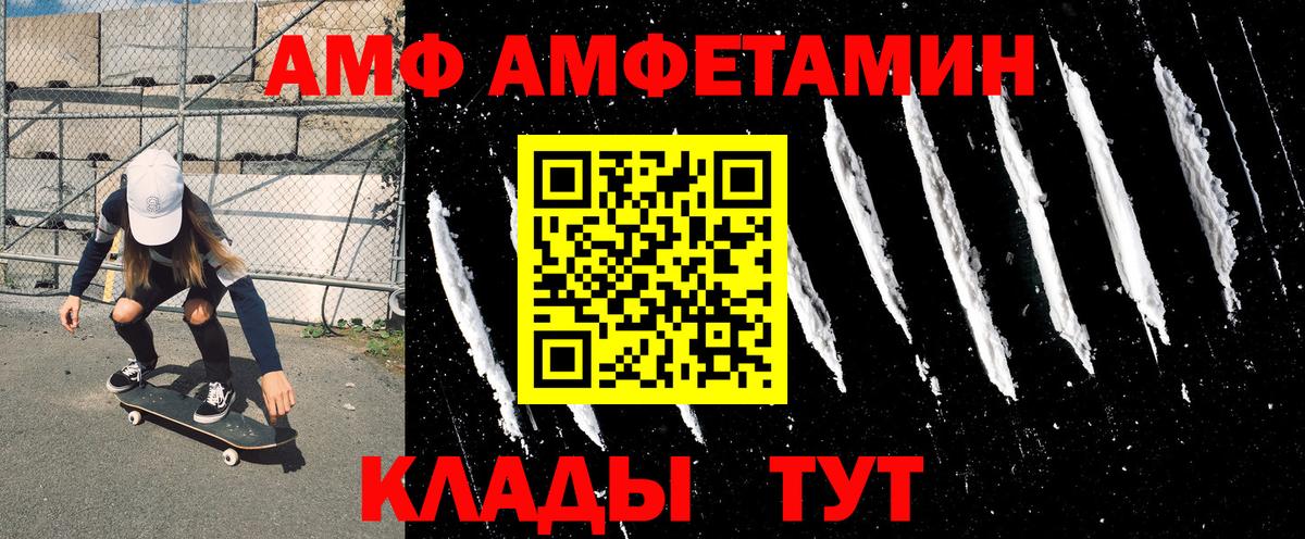 АМФЕТАМИН 98% Тула
