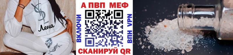 Alfa_PVP Crystall  купить наркоту  Тула 