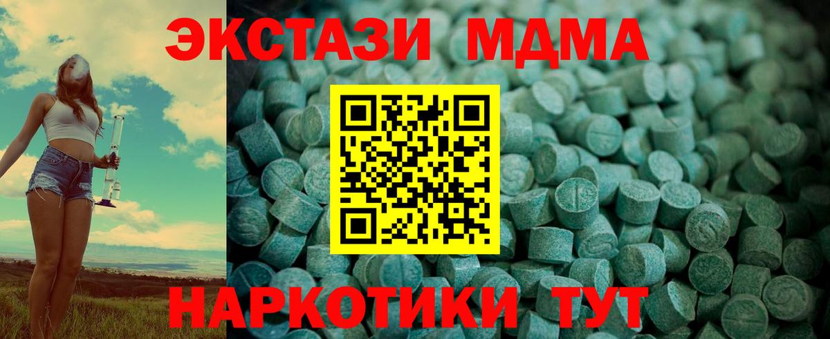 Экстази бентли Тула