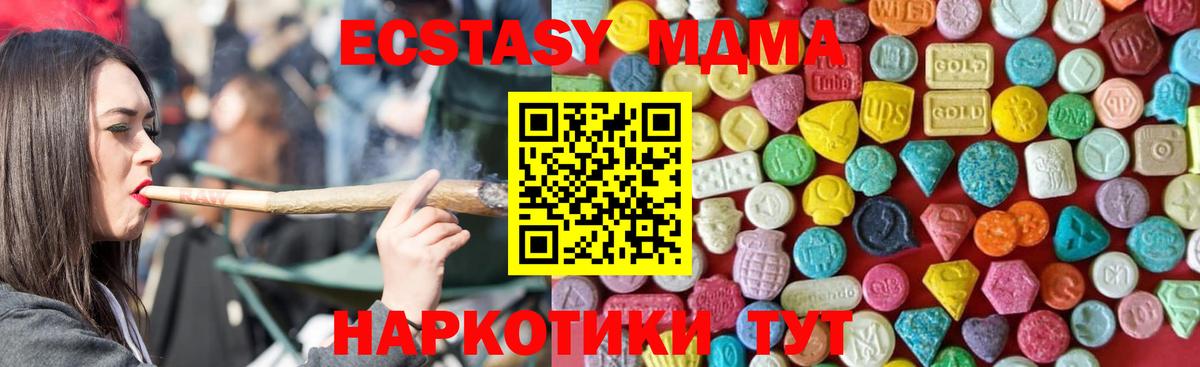 ЭКСТАЗИ Дубай  Вход с VPN  Тула 