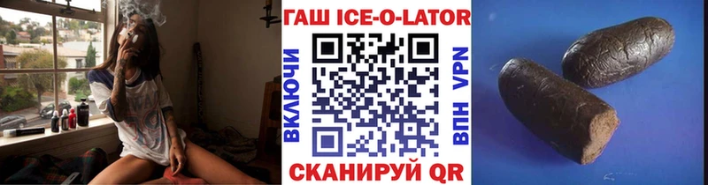 МЕГА онион  Тула  ГАШИШ Ice-O-Lator  хочу наркоту 