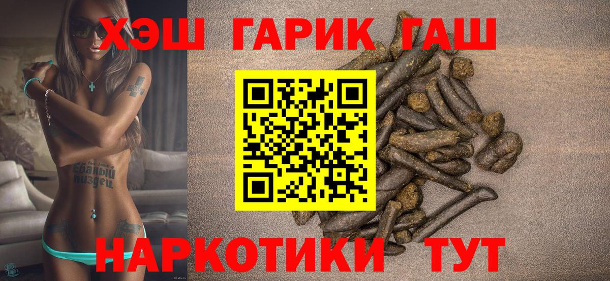 Гашиш ice o lator Тула