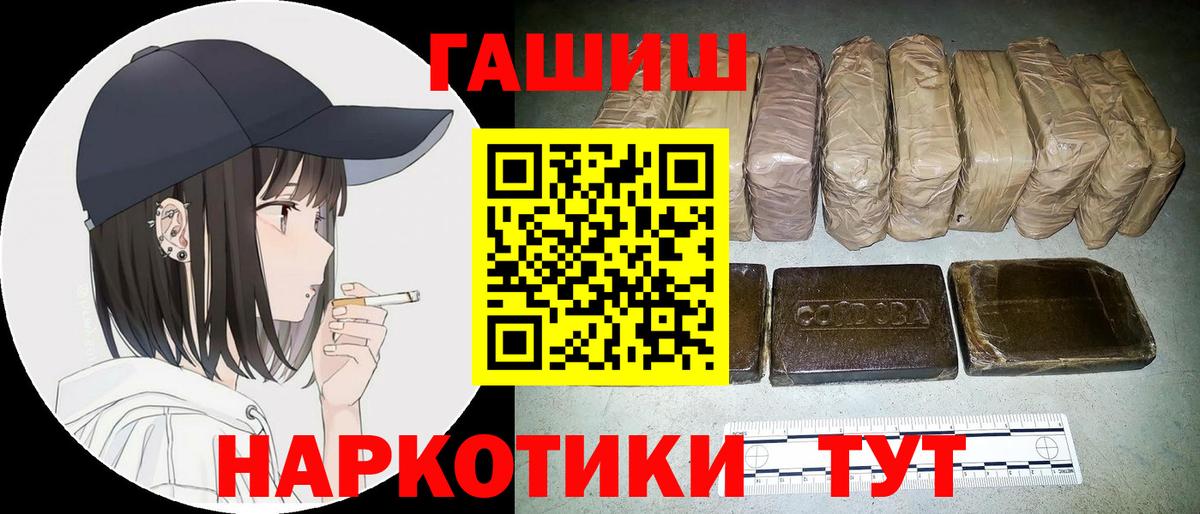 Гашиш Изолятор  Вход с VPN  Тула 