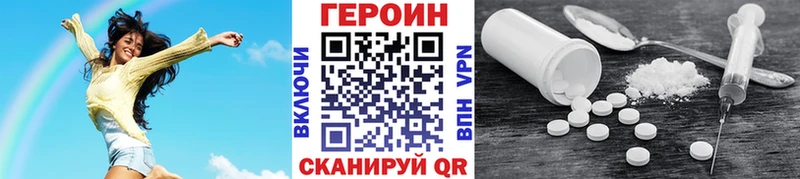 blacksprut ССЫЛКА  Тула  ГЕРОИН Heroin  наркота 