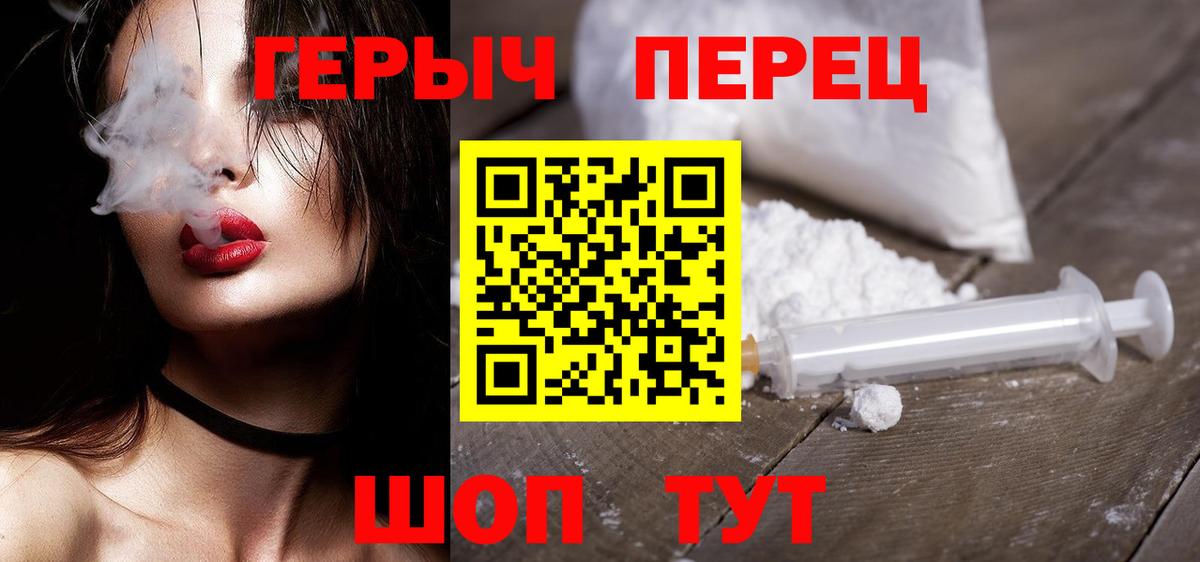 Тула  ГЕРОИН  Вход с VPN  ГЕРОИН герыч 