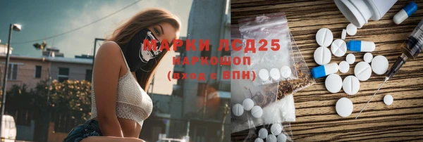 круглые Осташков