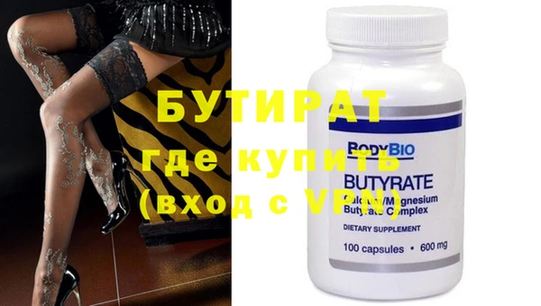 стафф Осинники