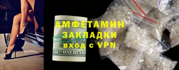 дурь Бутурлиновка