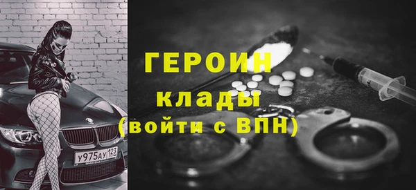 стафф Осинники