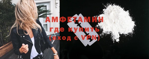 стафф Осинники