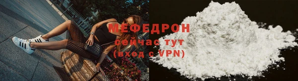 прущая мука Валуйки