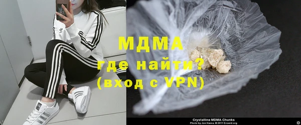 стафф Осинники