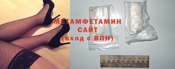 стафф Осинники
