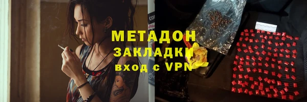 стафф Осинники