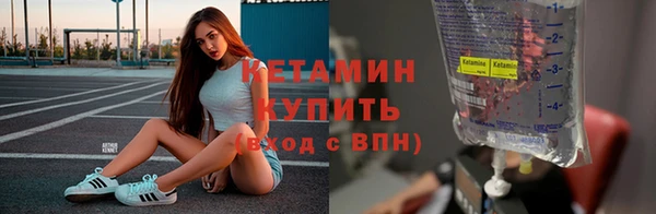 стафф Осинники