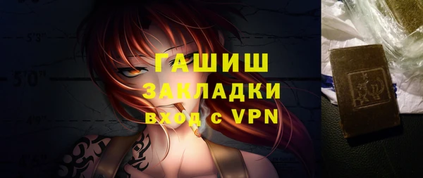 стафф Осинники