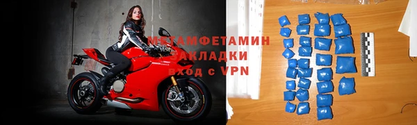 стафф Осинники