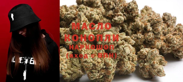 стафф Осинники