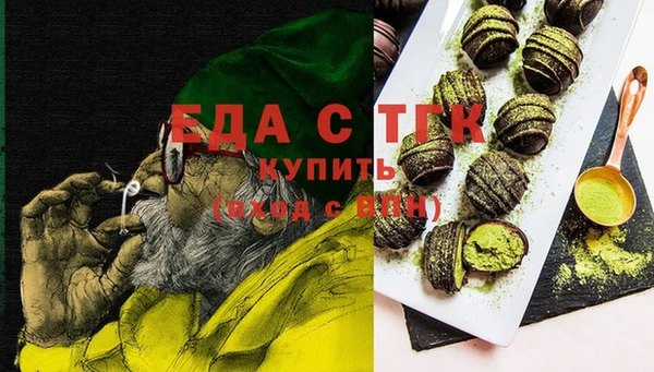 круглые Осташков