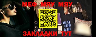 стафф Кандалакша