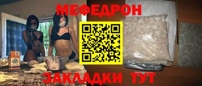 стафф Кандалакша