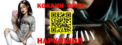 трава Камышлов