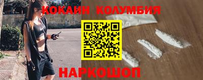 стафф Кандалакша