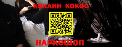 стафф Кандалакша