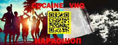 стафф Кандалакша