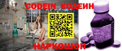 трава Камышлов