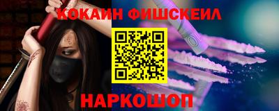 стафф Кандалакша