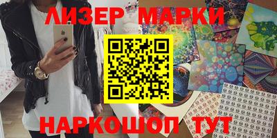 тгк Канаш