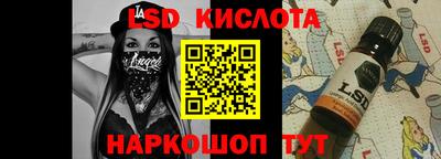 стафф Кандалакша