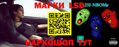 тгк Канаш