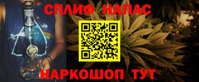 тгк Канаш