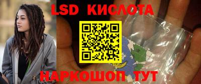 стафф Кандалакша