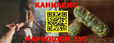 тгк Канаш