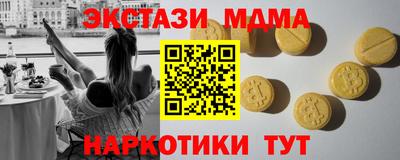 трава Камышлов