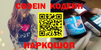 тгк Канаш