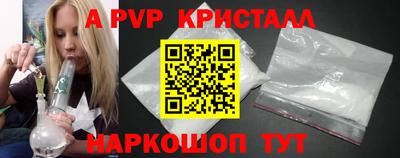 трава Камышлов