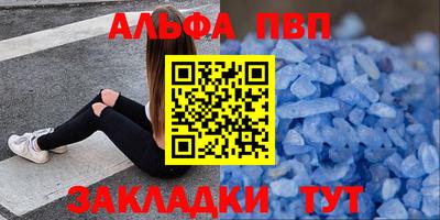 стафф Кандалакша