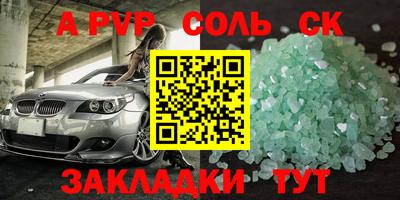 экстази Кинель