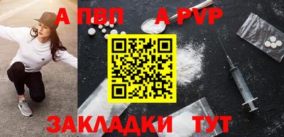 тгк Канаш