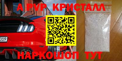 трава Камышлов