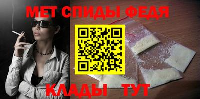 стафф Кандалакша