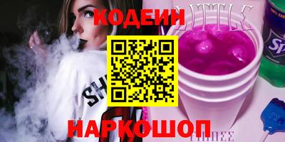 стафф Кандалакша