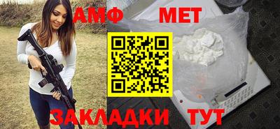 тгк Канаш