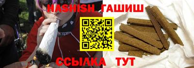 стафф Кандалакша