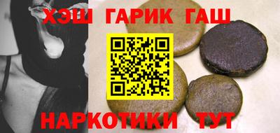 тгк Канаш